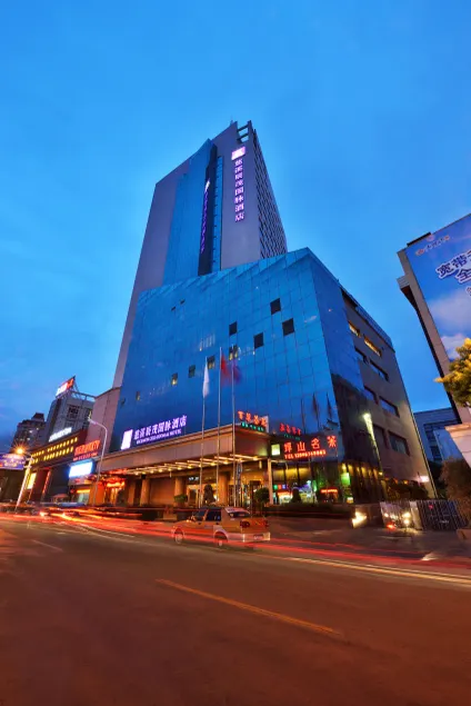Excemon Cixi Guomai Hotel - Image 1