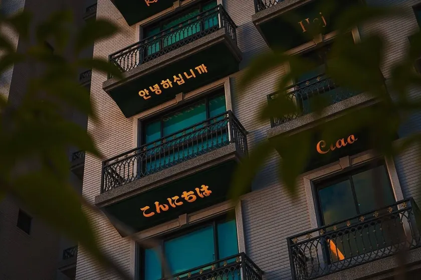 森行旅 Mori Hotel -台南安平老街 - Image 1