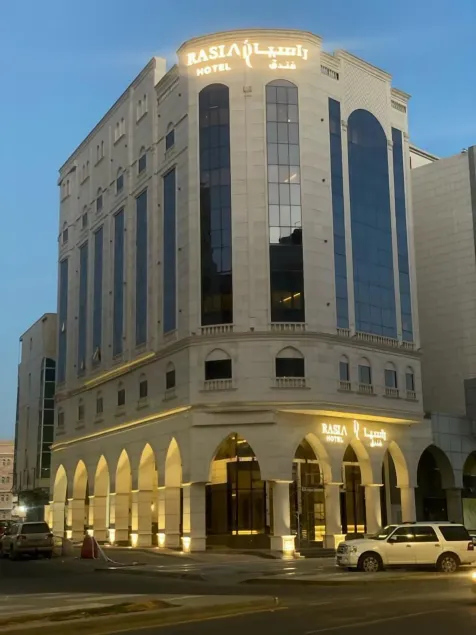 Rasia Hotel Madinah - Image 1