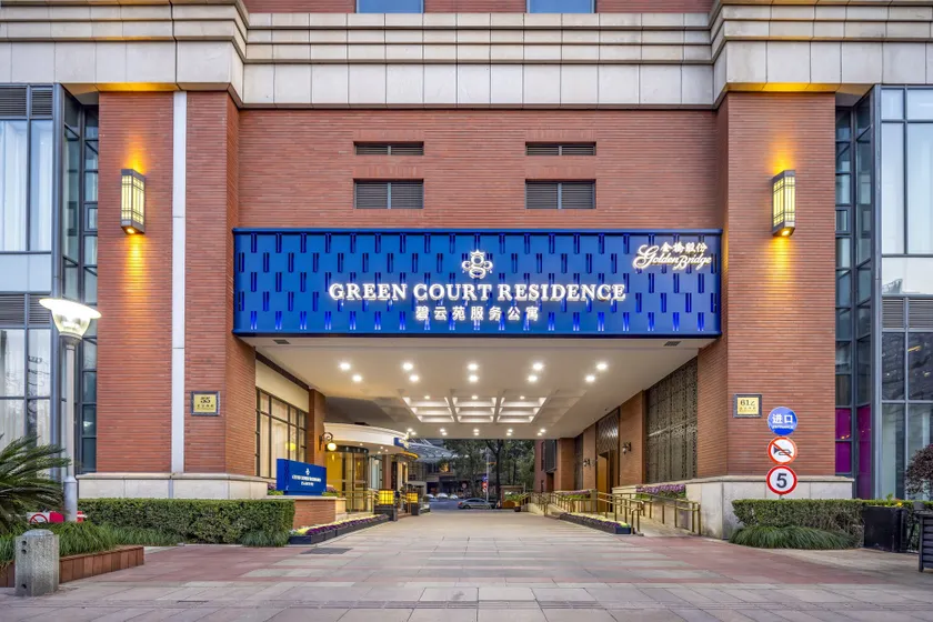 Green Court Residence City Center, Shanghai - Image 1