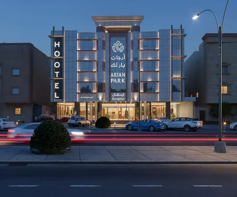 Arjan Park Al Hamra - Image 1