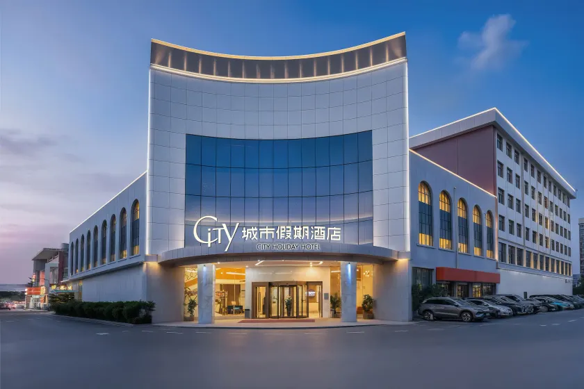 City Holiday Hotel Guangzhou Baiyun Airport-Free Shuttles During the 140th Canton Fair - Image 1