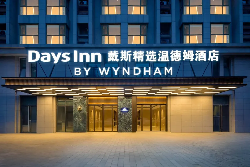 Days Inn By Wyndham Zhengzhou Xinzheng Airport - Image 1