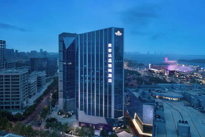Microtel by Wyndham Qingdao Huangdao - Image 1