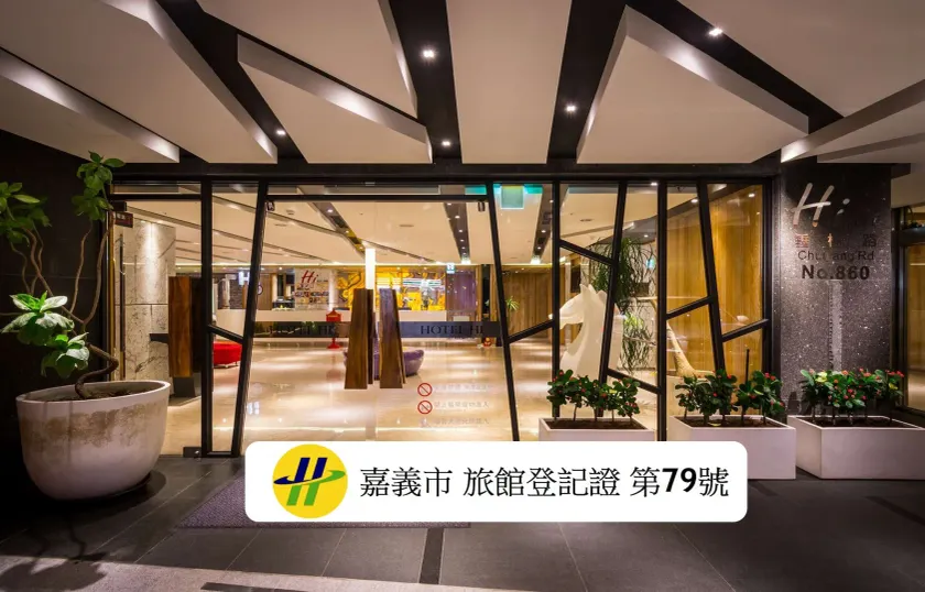 HOTEL HI- Chui-Yang - Image 1