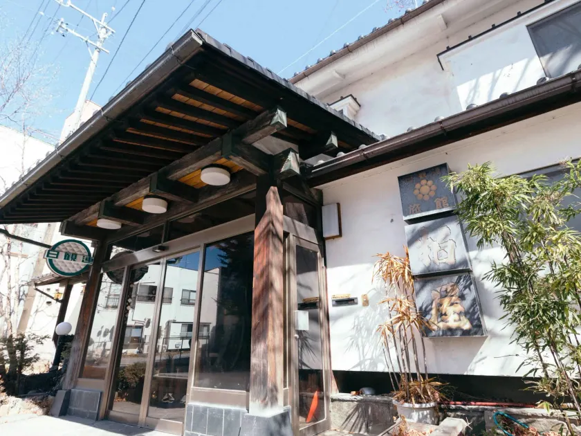 Kashiwaya Ryokan Guesthouse&Sharedhouse - Hostel - Image 1