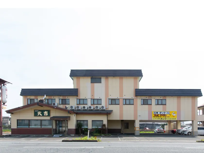 Tabist Business Ryokan Duck Ishinomaki Hebita - Image 1