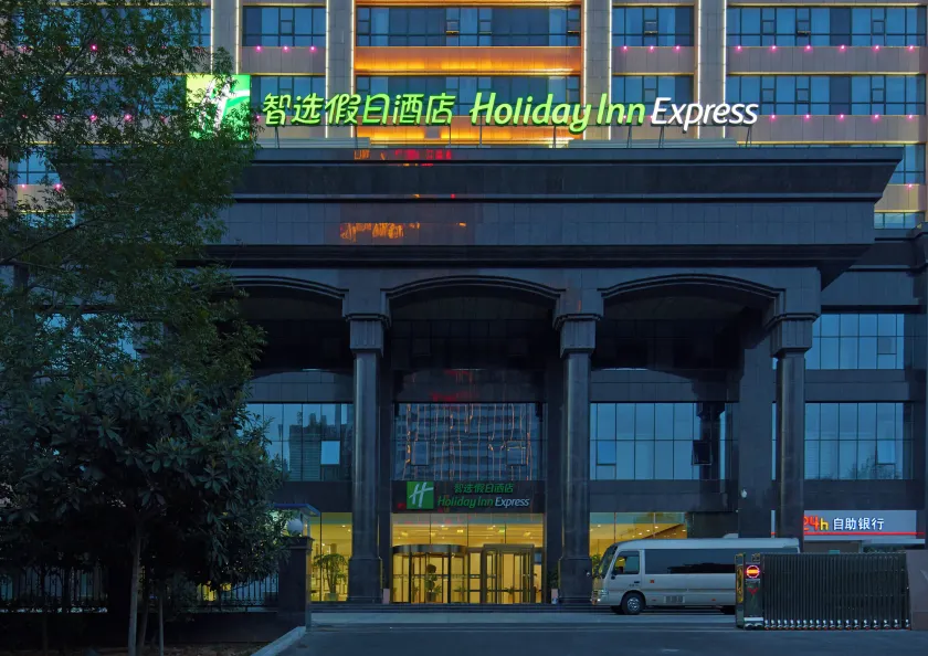 Holiday Inn Express Luoyang City Center by IHG - Image 1