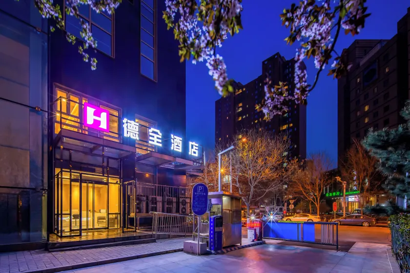 Dequan Guangwai Hotel, near the Temple of Heaven - Image 1