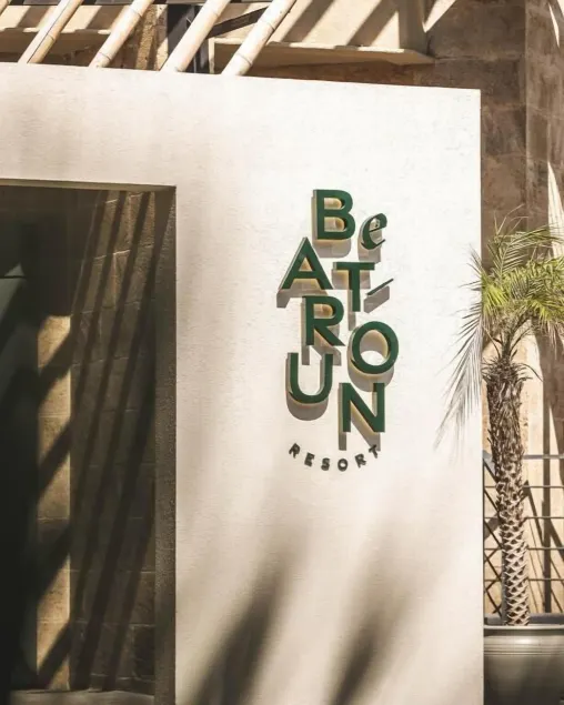 Bebatroun Beach Hotel - Image 1