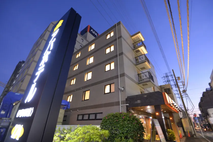 APA Hotel Isehara-Ekimae - Image 1