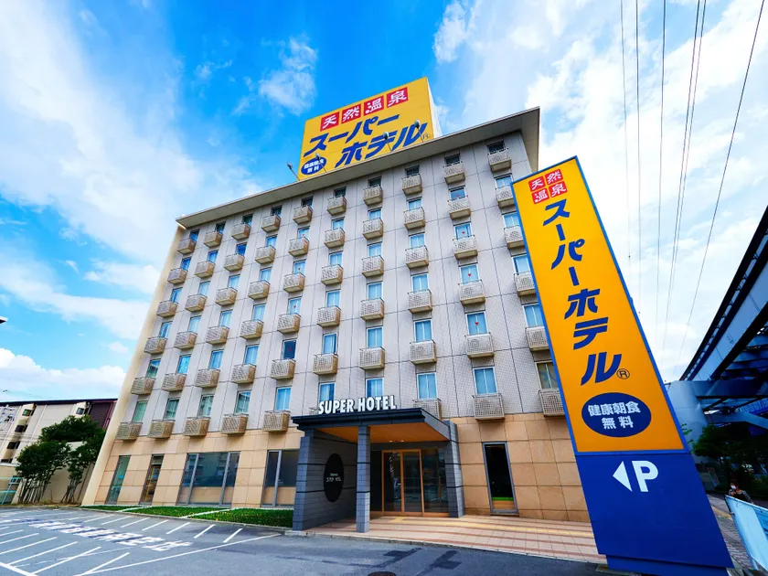 Super Hotel Kadoma - Image 1