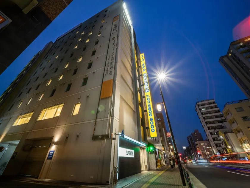 Super Hotel Asakusa - Image 1