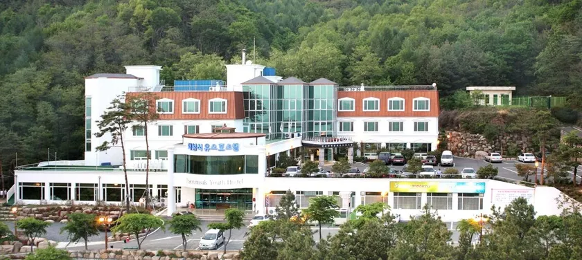 Palgongsan Youth Hostel - Image 1
