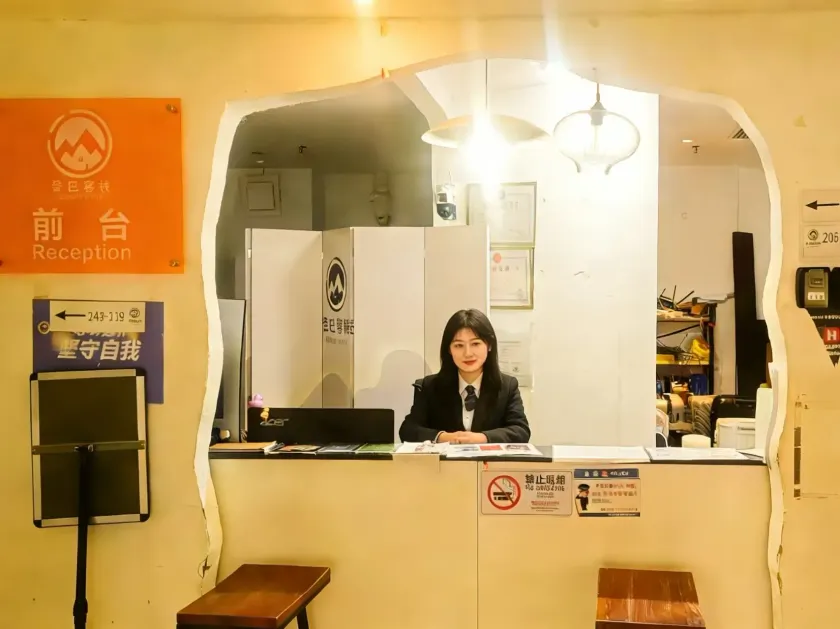 Dengba International Youth Hostel - Shenzhen Futian Convention and Exhibition Center Branch - Lobby