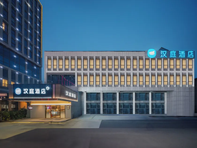 HanTing Hotel Qingdao North Station Jinshui Road - Image 1