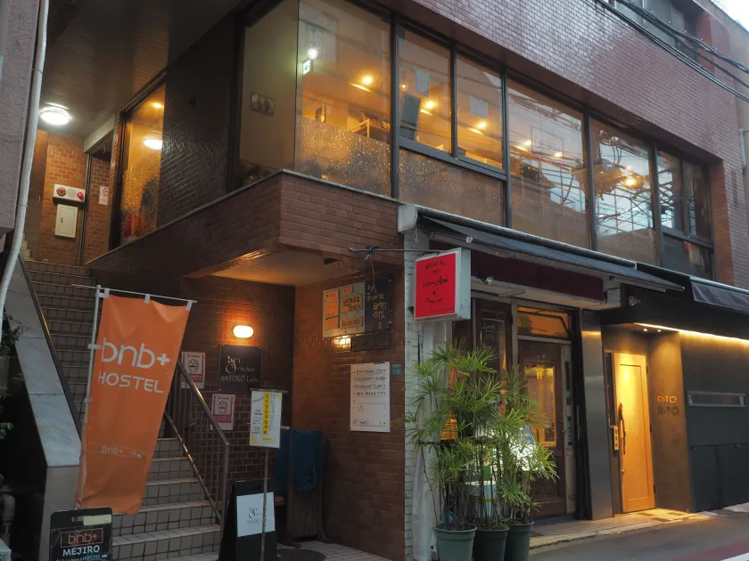 bnb+ Secret Base Mejiro - Image 1
