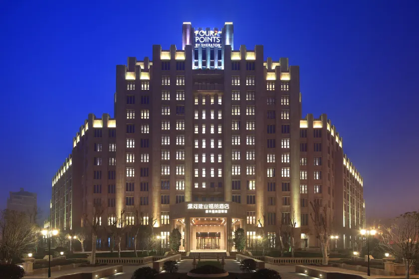 Four Points by Sheraton Luohe - Image 1