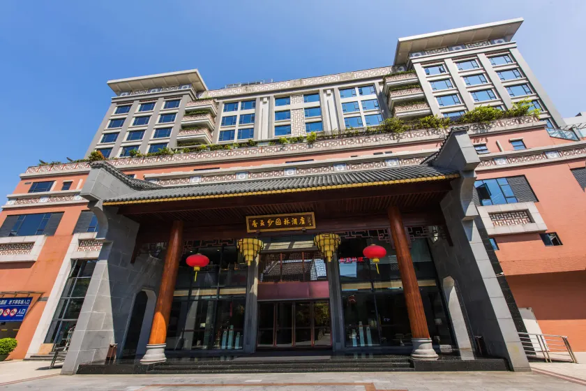 Xiang Yun Sha Garden Hotel Shunde - Image 1