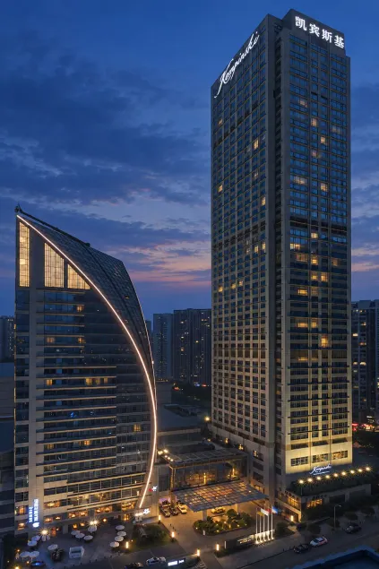 Kempinski Hotel Chongqing - Image 1