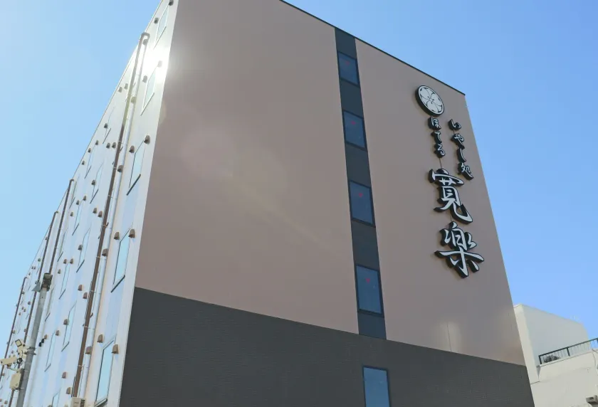 Hotel KAN-RAKU Akita Kawabata - Image 1