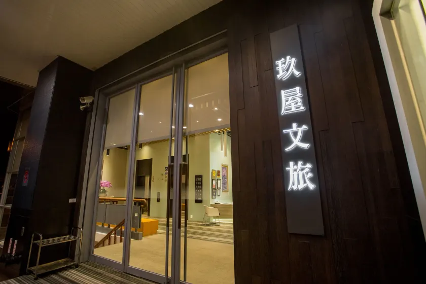 Jiuwu Hotel - Image 1