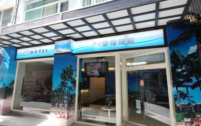 Happiness Inn - Image 1