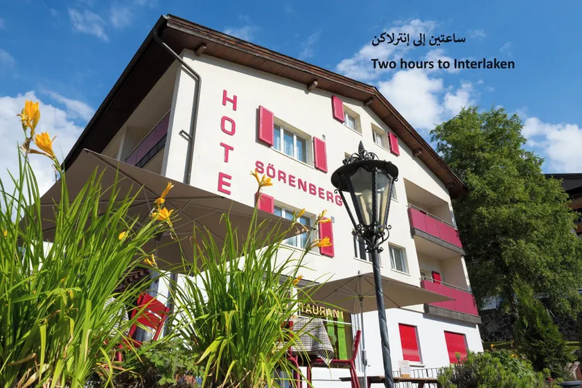 Hotel Sörenberg - Image 1