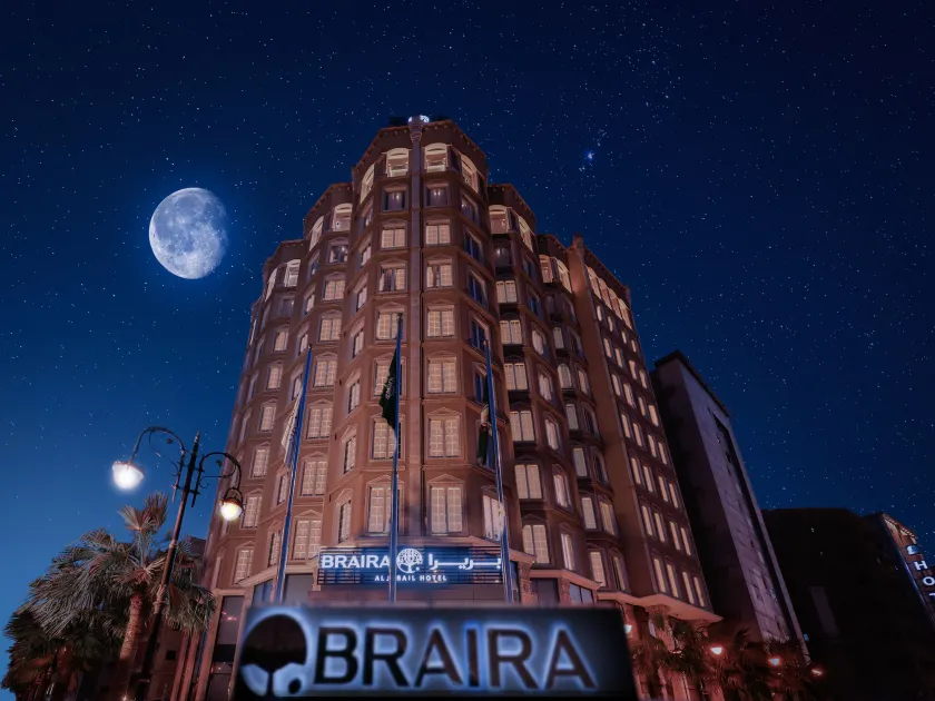 Braira Al Jubail - Image 1