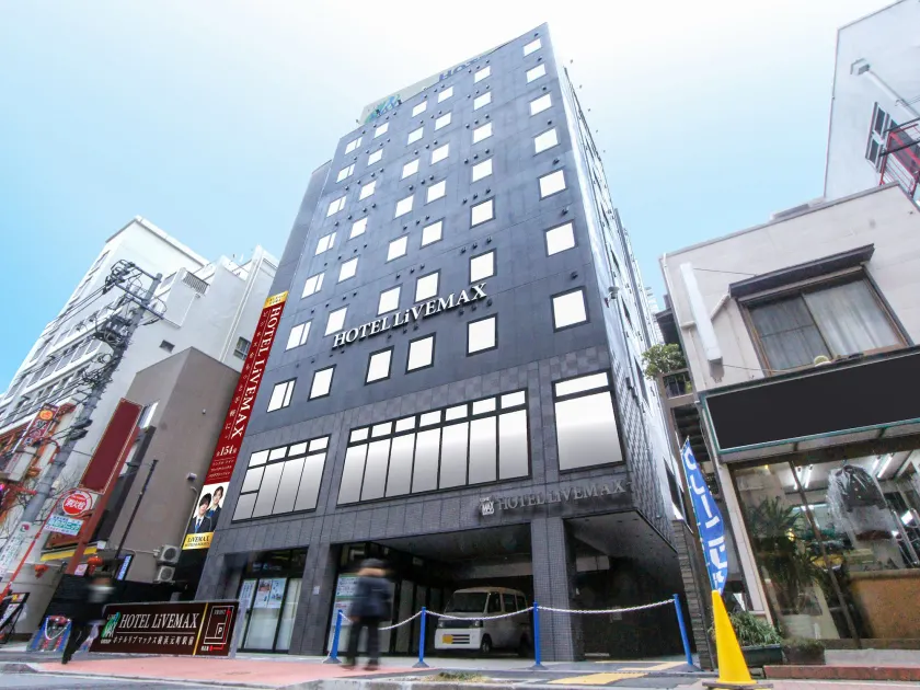 HOTEL LiVEMAX Yokohama Motomachi Ekimae - Image 1