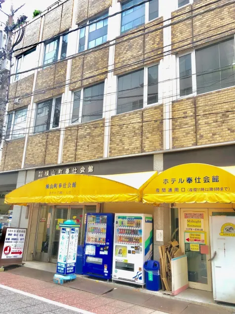 Hotel Hoshi Kai Kan - Image 1