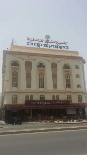 Gulf Hotel Apartment - Image 1