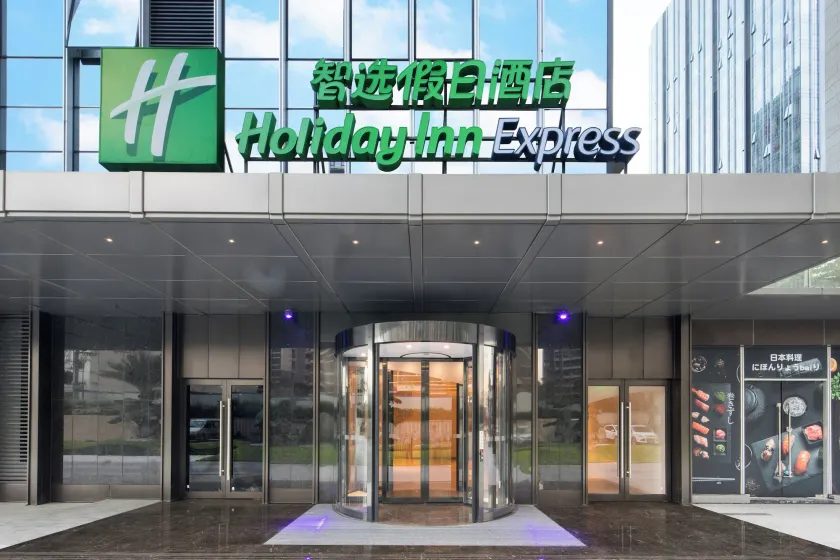 Holiday Inn Express Shenzhen Haiyuan City by IHG - Image 1