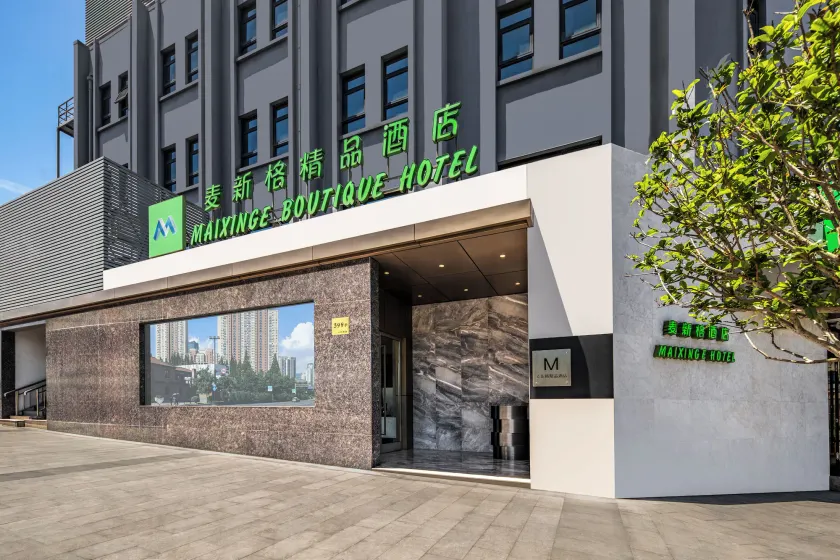 Mai Xinge Boutique Hotel - Free shuttle buses are provided between PVG Airport and Disneyland - Image 1