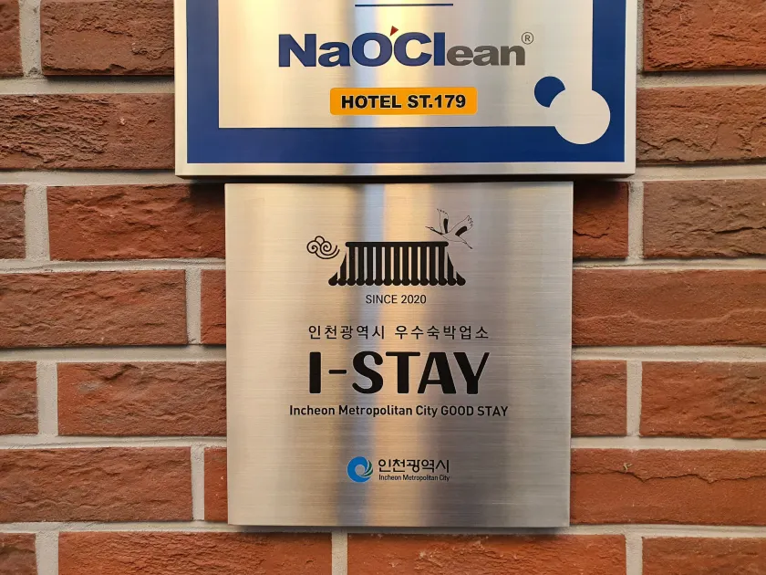 ST 179 Hotel - Image 1