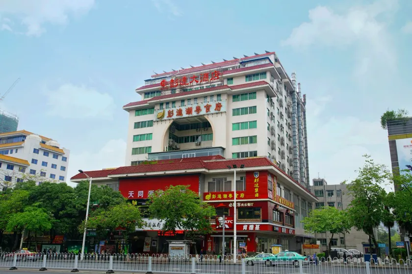 Pengda Hotel Guangzhou - Image 1