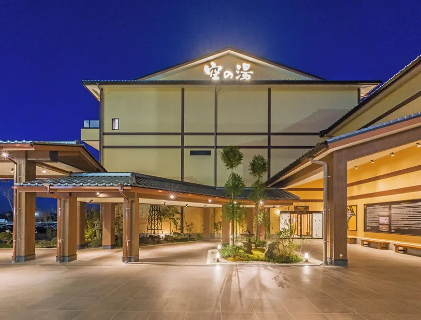 Soranoyu Spa Resort - Image 1