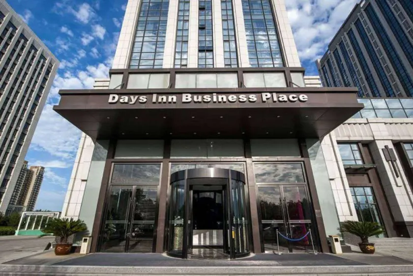 Days Inn Business Place Goldwin Yantai - Image 1