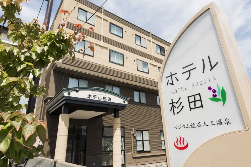 Tomakomai Hotel Sugita - Image 1