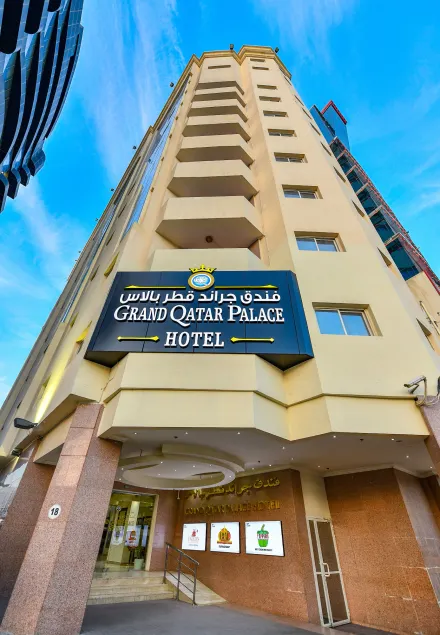 Grand Qatar Palace - Image 1