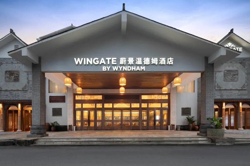 Wingate By Wyndham Xiangxi Fenghuang - Image 1
