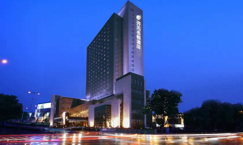 Grand New Century Hotel Binhai Tianjin - Image 1