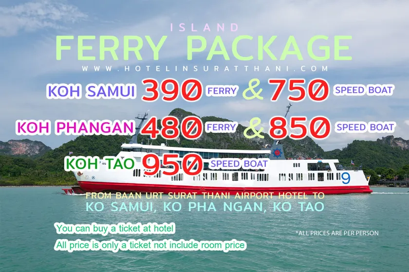 Baan URT Suratthani Airport Hotel - Image 1