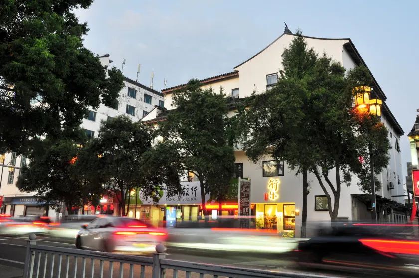 Xingle Hotel-Suzhou Guanqian Street Pingjiang Road - Image 1