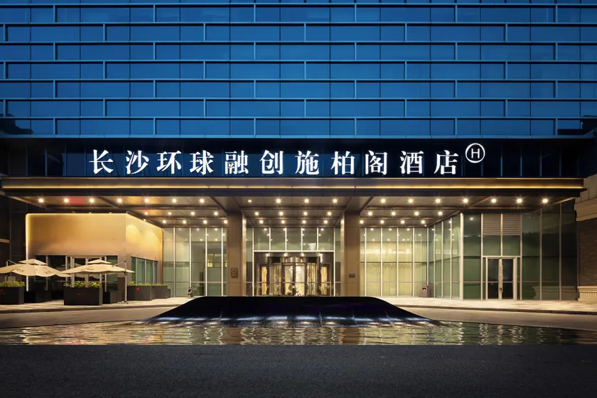 Steigenberger Changsha Future City  - Image 1