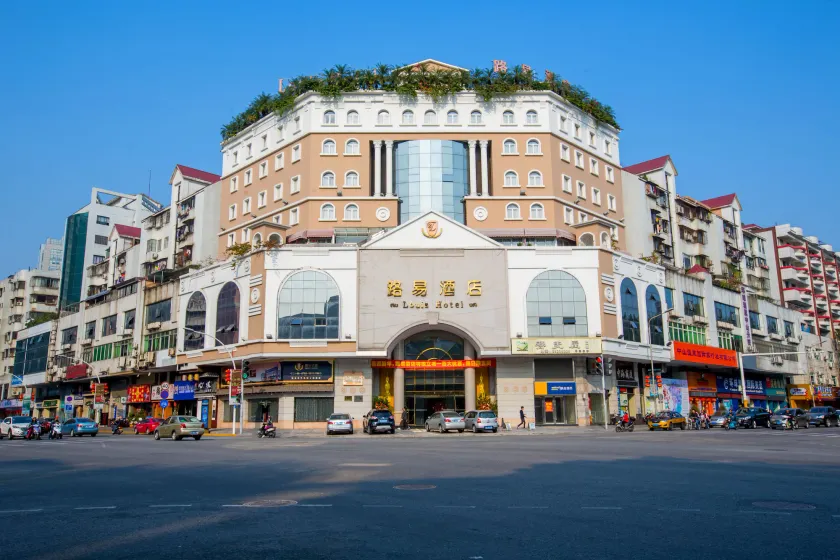 Zhongshan Louis Hotel - Image 1