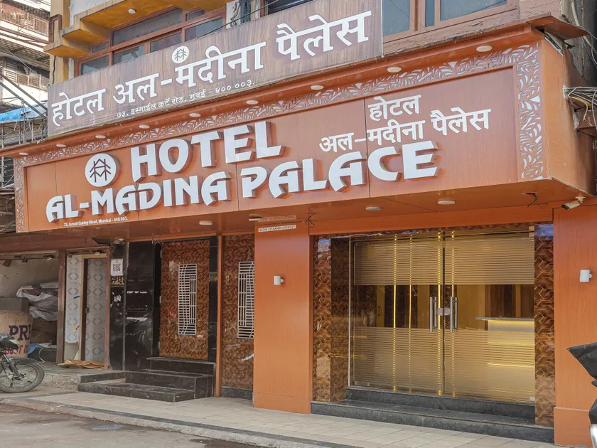 Hotel Al Madina palace - Interior entrance