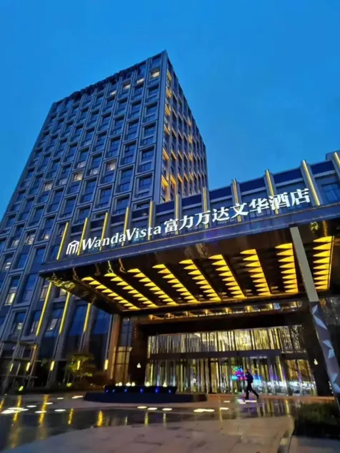 Wanda Vista Changchun - Image 1