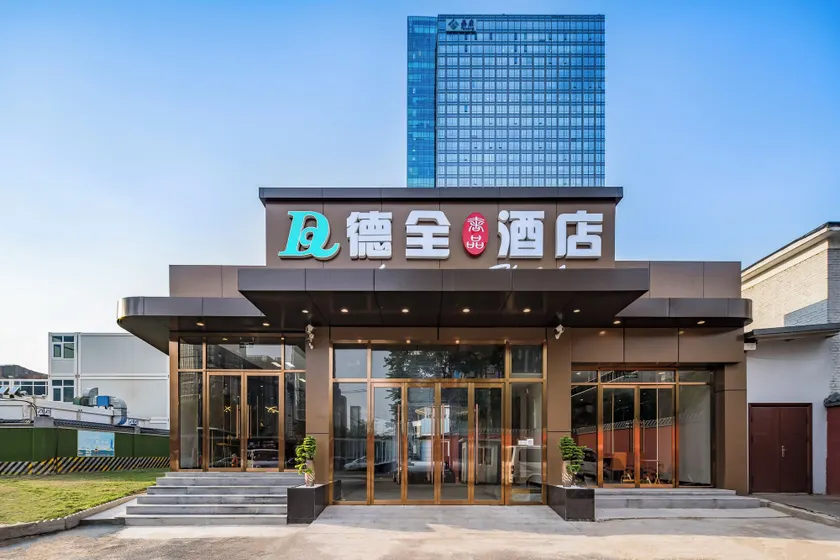 Dequan Luxury Jingguang Hotel, near Guomao CBD - Image 1
