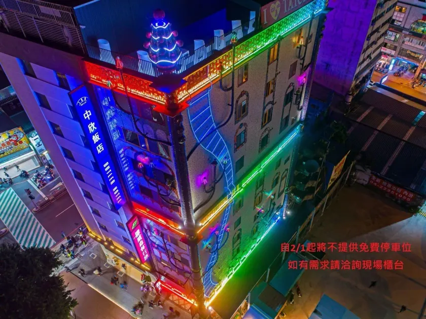 Norway Forest Travel hotel 1 Taichung - Image 1